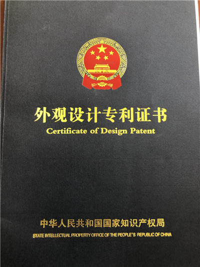 手套厂荣誉资质